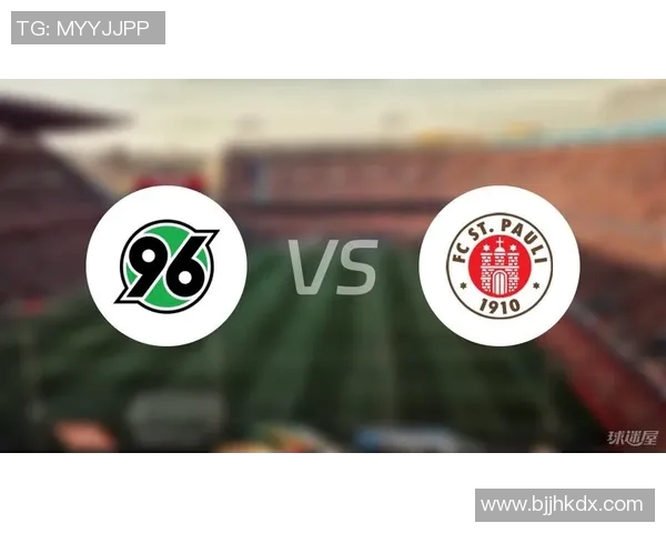 科隆与圣保利对决前瞻分析及比赛结果预测