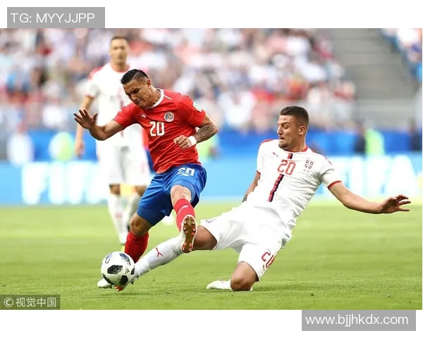 哥斯达黎加与塞尔维亚的精彩对决分析及盘口解读